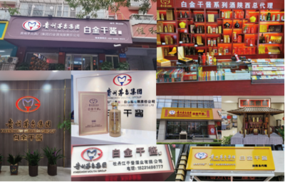 聞酒薈A輪融資千萬(wàn),打造全酒類(lèi)新零售平臺(tái)