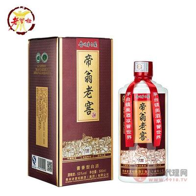 貴州省仁懷市黔都酒業(yè)銷(xiāo)售