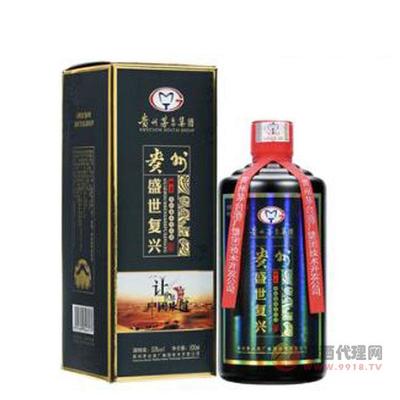 貴州茅臺(tái)集團(tuán)技術(shù)開(kāi)發(fā)公司盛世復(fù)興酒營(yíng)銷(xiāo)總部