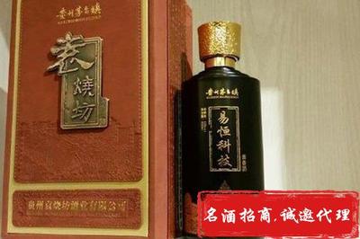 袁燒坊酒加盟費(fèi)多少錢(qián)_袁燒坊酒代理加盟店條件